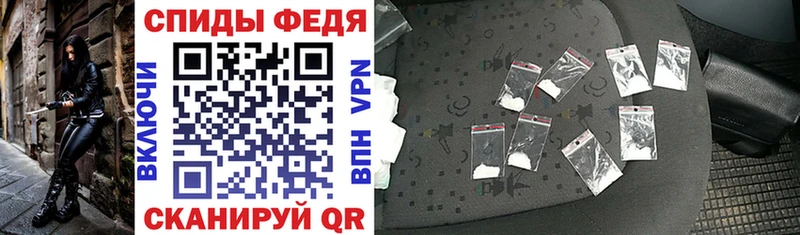 наркошоп  Уфа  АМФ VHQ 