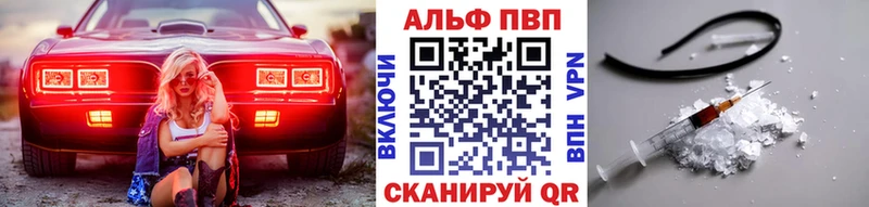 Alpha-PVP мука  Уфа 