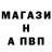 А ПВП кристаллы Mama Evika