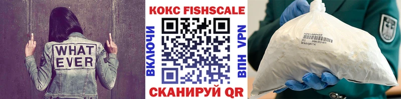 COCAIN Эквадор  где купить   Уфа 