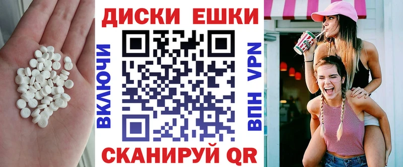 KRAKEN сайт Уфа Ecstasy VHQ закладки