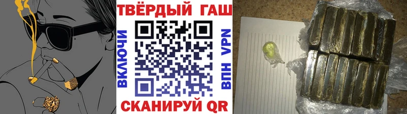 ГАШ убойный  где купить наркоту  Уфа 