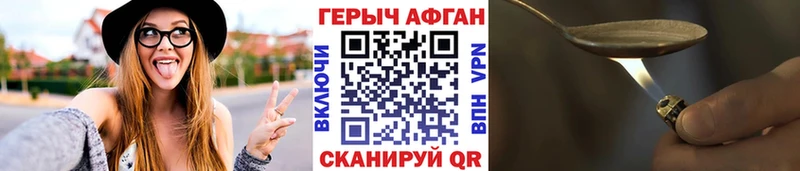 Героин белый  Уфа 