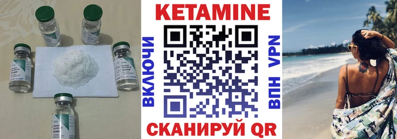 мега онион  Уфа  КЕТАМИН ketamine 