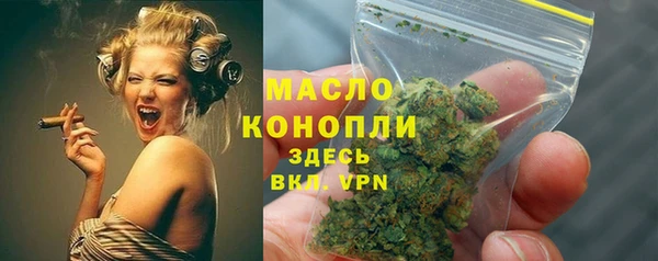 марихуана Ростов