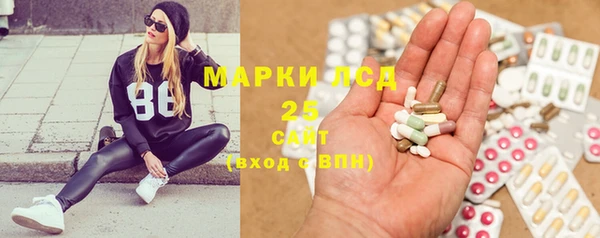 мефедрон VHQ Беломорск