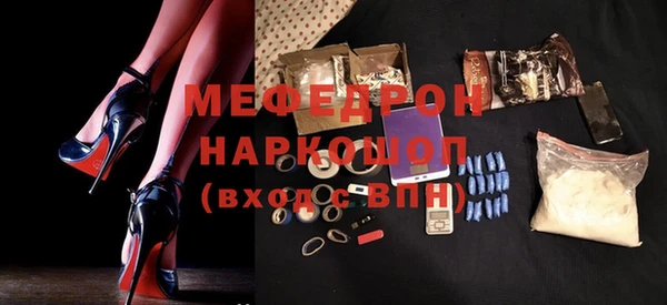 мефедрон VHQ Беломорск