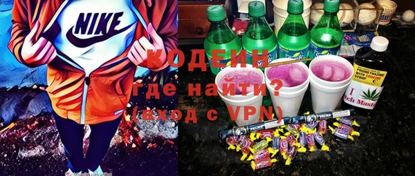 ПСИЛОЦИБИНОВЫЕ ГРИБЫ Белоозёрский