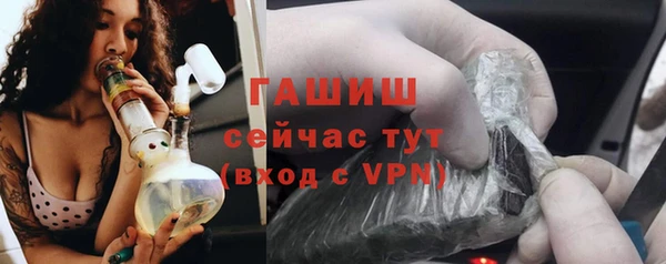 мефедрон VHQ Беломорск