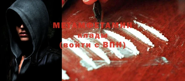твердый Белокуриха
