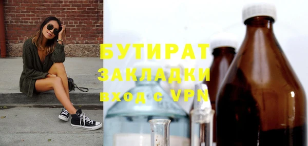 мефедрон VHQ Беломорск
