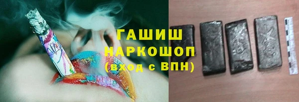 ПСИЛОЦИБИНОВЫЕ ГРИБЫ Белоозёрский