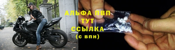 мефедрон VHQ Беломорск