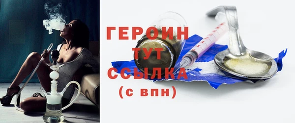 мефедрон VHQ Беломорск