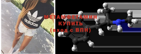 твердый Белокуриха