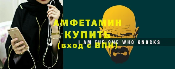 твердый Белокуриха