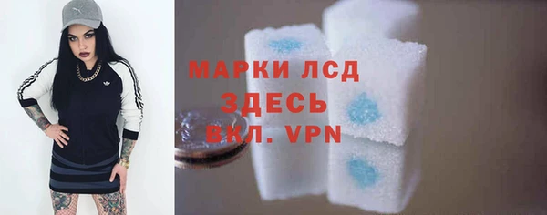 ПСИЛОЦИБИНОВЫЕ ГРИБЫ Белоозёрский