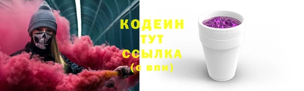 твердый Белокуриха