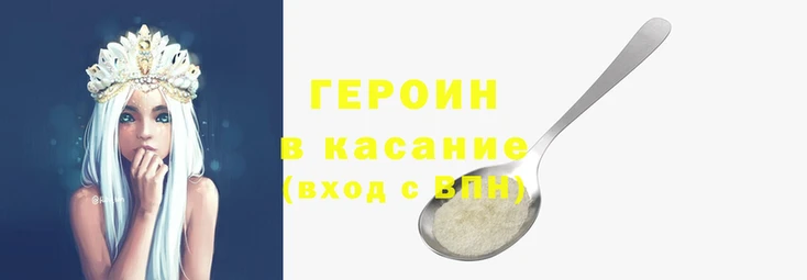мефедрон VHQ Беломорск