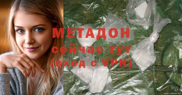 мефедрон VHQ Беломорск