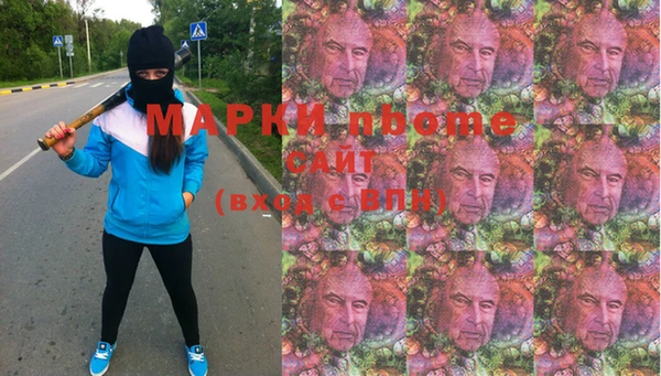 твердый Белокуриха