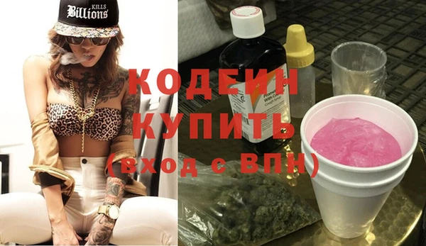 ПСИЛОЦИБИНОВЫЕ ГРИБЫ Белоозёрский