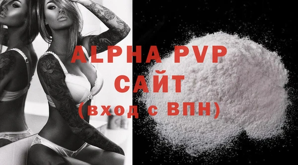 apvp Богданович