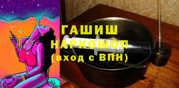 ПСИЛОЦИБИНОВЫЕ ГРИБЫ Белоозёрский