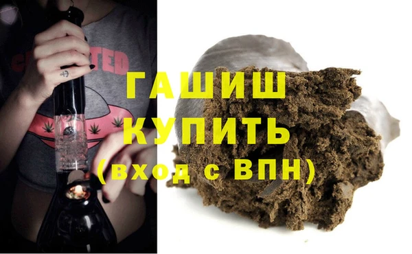 твердый Белокуриха