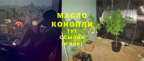 прущая мука Богородицк