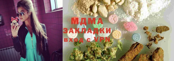 твердый Белокуриха