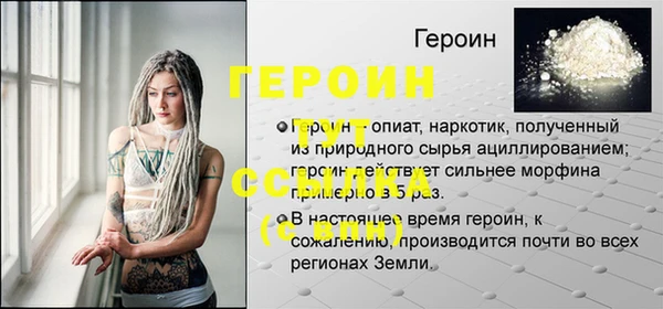 мефедрон VHQ Беломорск