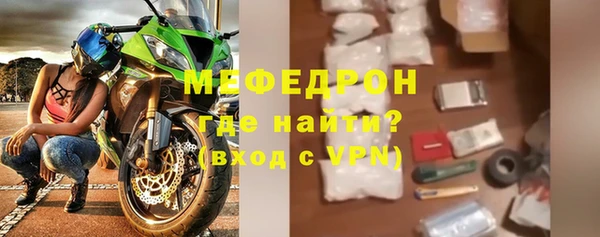 мефедрон VHQ Беломорск