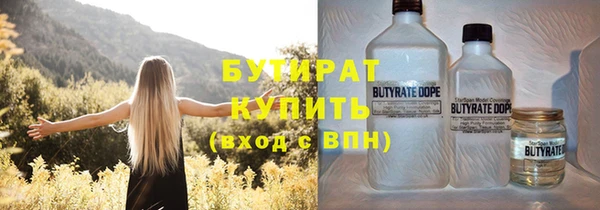 мефедрон VHQ Беломорск