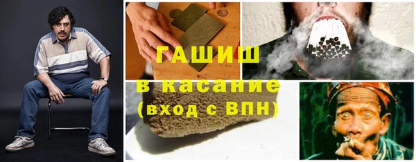 мефедрон VHQ Беломорск