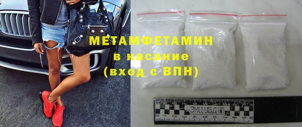 мефедрон VHQ Беломорск