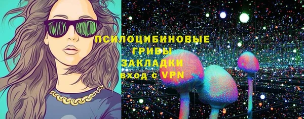мефедрон VHQ Беломорск