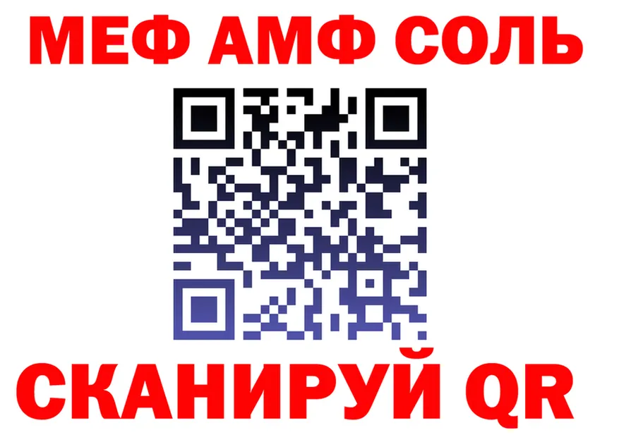 МЯУ-МЯУ VHQ зеркало дарк нет MEGA Уфа