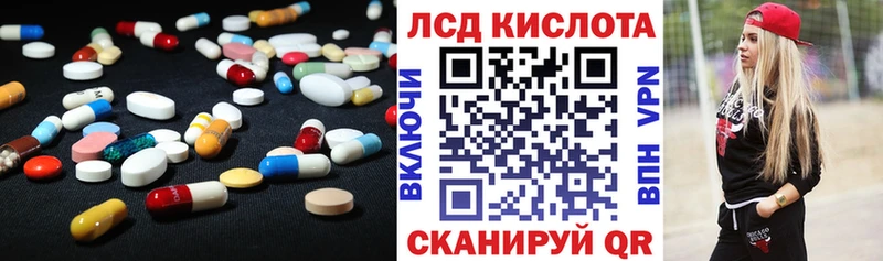 ЛСД экстази кислота  Уфа 