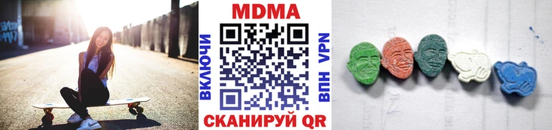 МДМА crystal  цена   Уфа 
