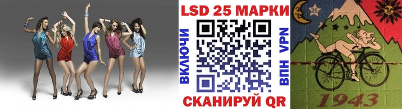 наркота  Уфа  Марки 25I-NBOMe 1500мкг 
