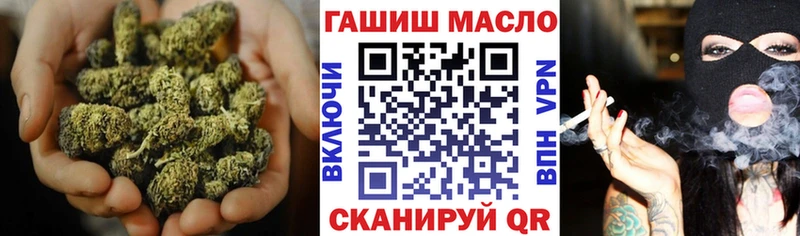 купить  сайты  Уфа  ТГК вейп с тгк 