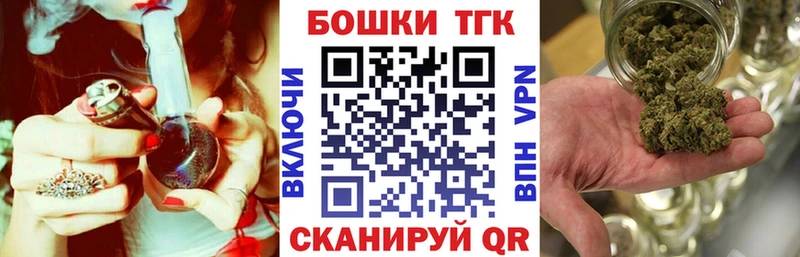 МЕГА рабочий сайт Уфа Конопля индика